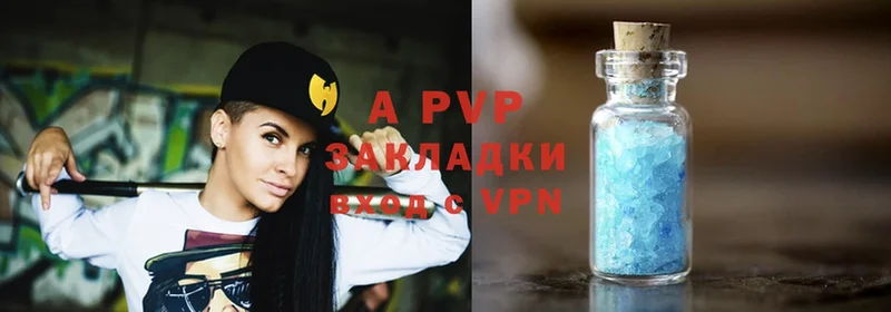 A PVP СК  цена наркотик  Починок 