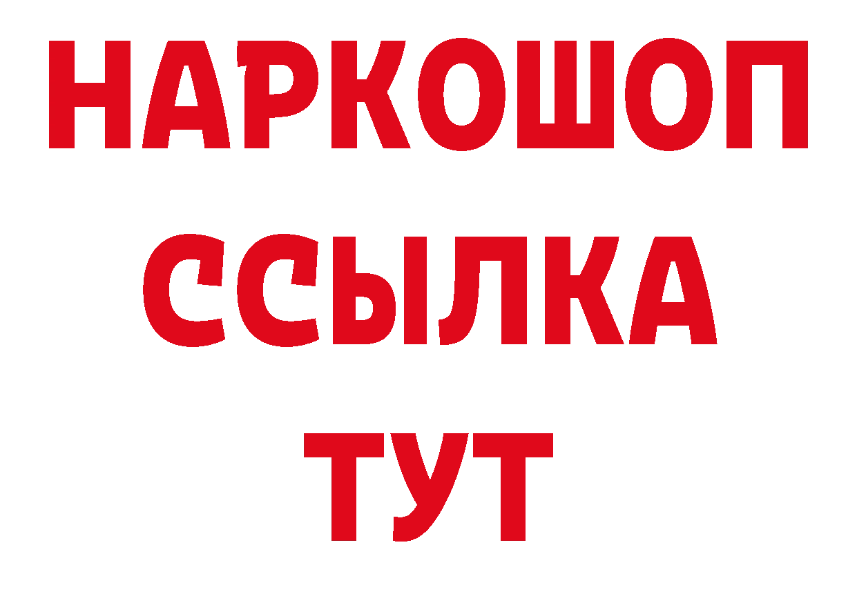 ГЕРОИН Афган как зайти сайты даркнета hydra Починок